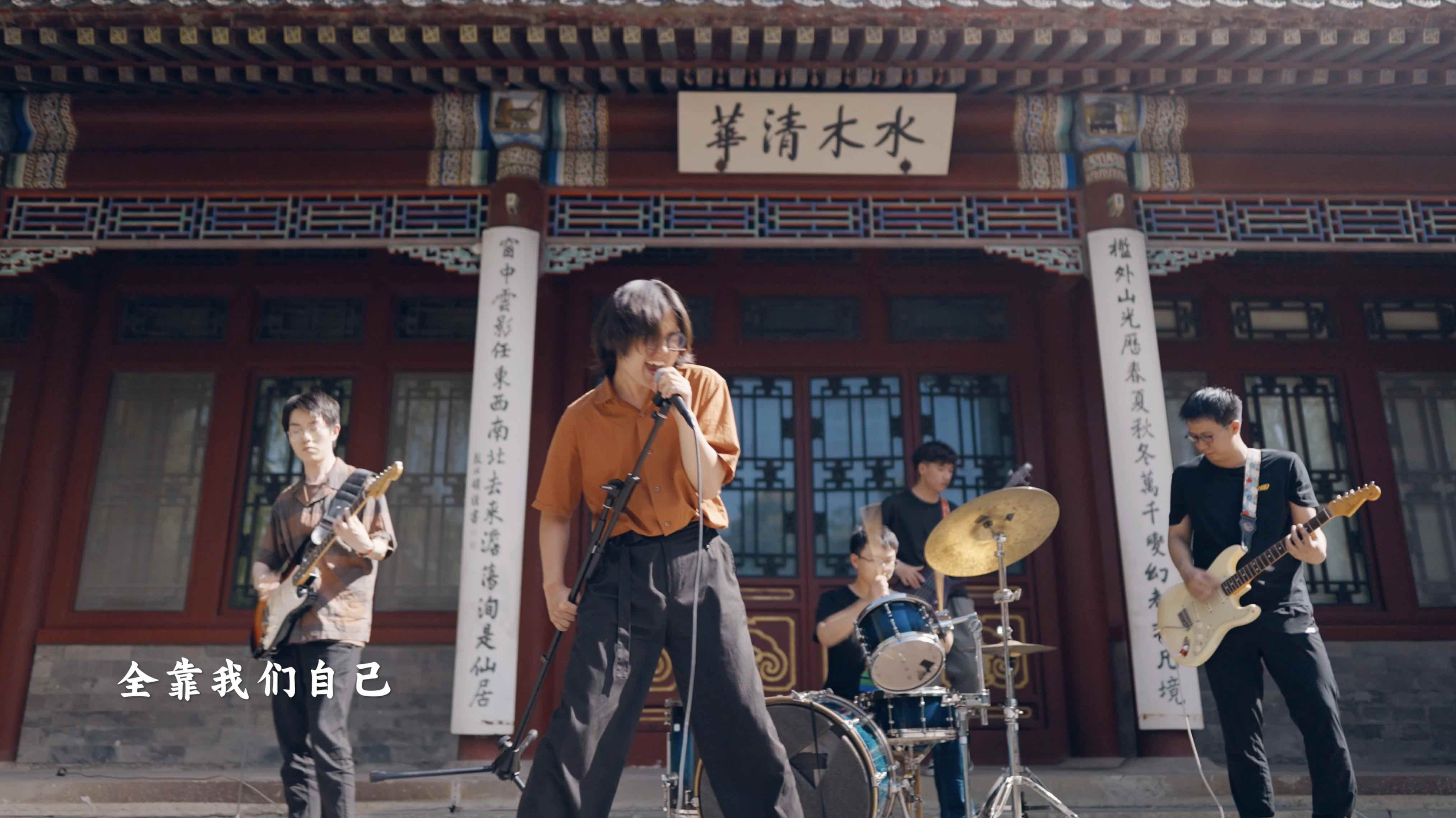 清华大学-《国际歌》