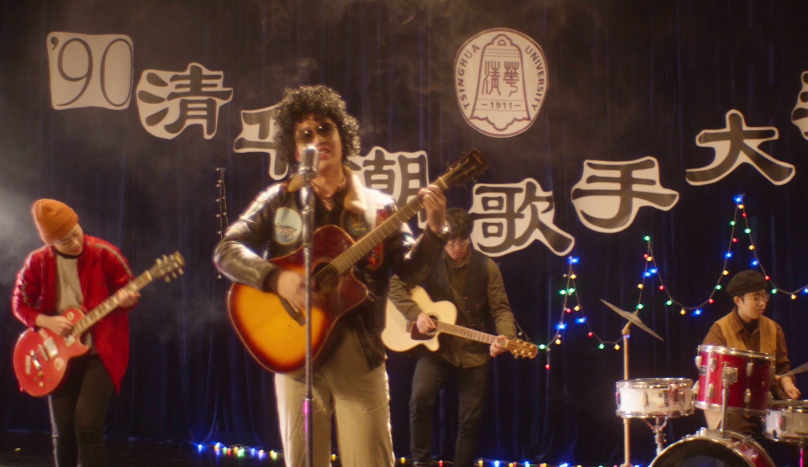 清华大学音乐MV-《听到音乐请回答》