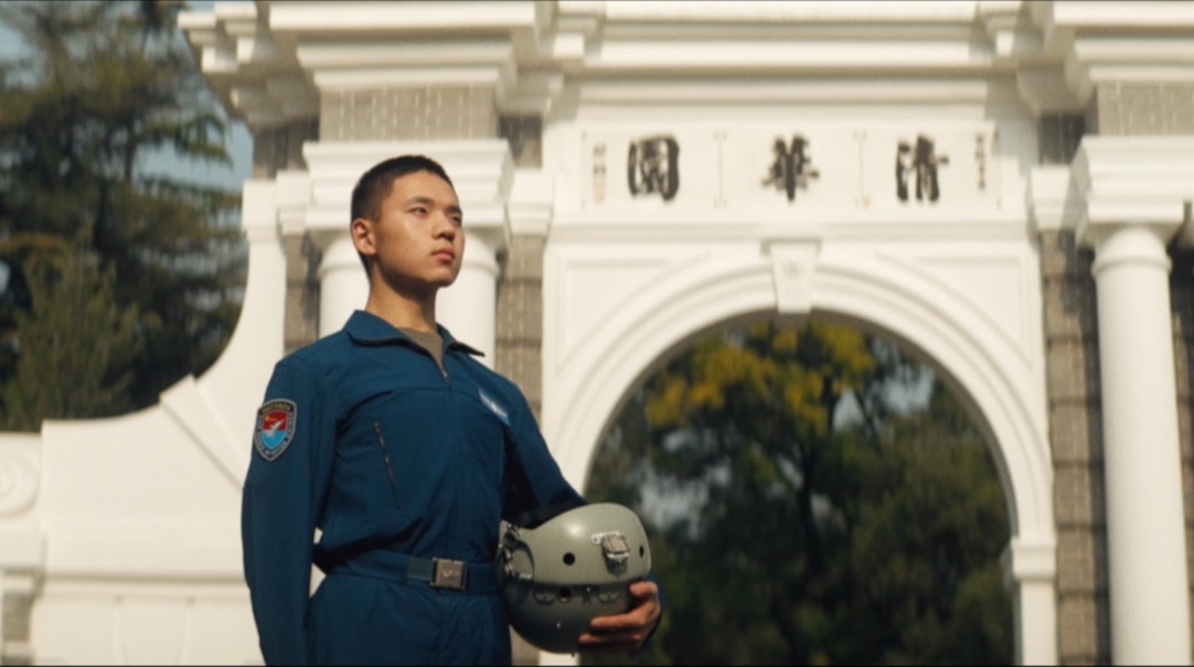 清华大学飞行学员班宣传片-《清华飞班，逐梦空天》